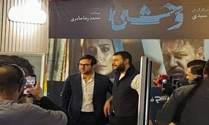اکران مردمی سریال وحشی توسط فیلم نت