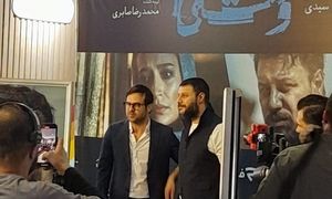 اکران مردمی سریال وحشی توسط فیلم نت