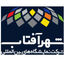 نمایشگاه شهر آفتاب