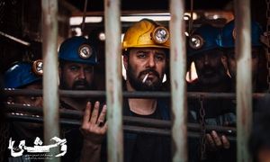 «وحشی» سایه‌های وجود ما را نمایش می‌دهد