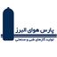 پارس هوای البرز