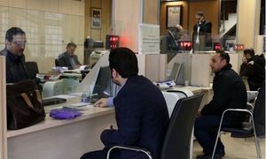 فرصت ویژه دریافت وام 5 میلیارد تومانی بانک صنعت و معدن با نرخ سود 9 درصدی