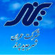 عمران شهر جدید پرند