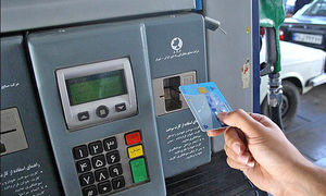 فروش کارت سوخت امکان پذیر است؟