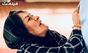 اولین جزئیات و عکس رسمی از سریال «کوری»/ مریلا زارعی به فیلم‌نت آمد
