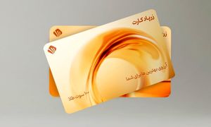 زرپاد کارت؛ انتخابی متمایز برای هر مناسبت