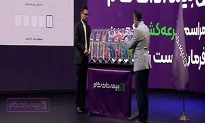 گزارش کامل قرعه‌ کشی بیمه‌ دات‌ کام؛ ۷ برنده خوش‌ شانس پژو ۲۰۷ معرفی شدند