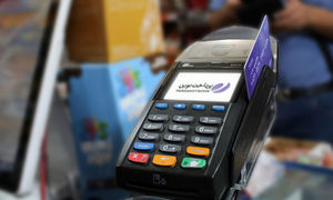 ارتقای رتبه پرداخت نوین در 3 سال اخیر