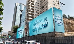 بازگشت تاثیر تبلیغات فرهنگی به شهر با کمپینی خلاقانه در حوزه صرفه جویی آب