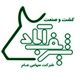 کشت و صنعت شریف آباد