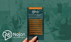 نوژان میزبان نشست روز ملی ارتباطات و روابط عمومی