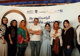 گزارش تصویری رویداد گرامیداشت روز روابط عمومی و ارتباطات