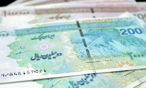 شرایط ثبت نام وام 300 میلیون تومانی بانک سرمایه با کارمزد چهار درصدی