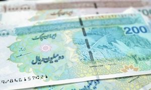 شرایط ثبت نام وام 300 میلیون تومانی بانک سرمایه با کارمزد چهار درصدی
