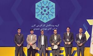 ادامه مسیر افتخارآفرینی سامانه تامین مالی و سرمایه‌ گذاری کارن در اینوتکس2025