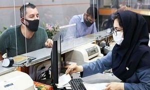 شرایط دریافت وام نقدی 2 میلیارد تومانی موسسه مالی و اعتباری ملل