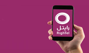 تخفیفات رایتل به مناسبت عید قربان
