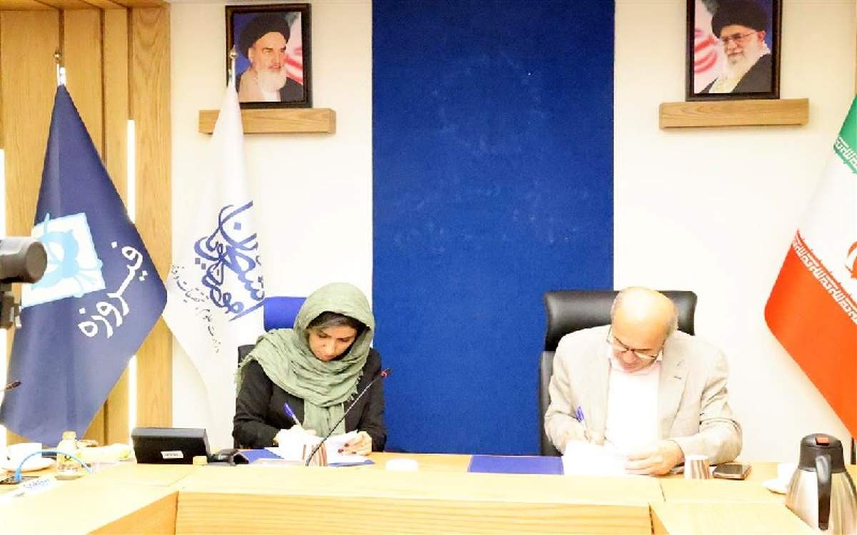 آغاز همکاری فیروزه با سازمان امور دانشجویان