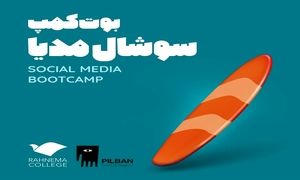 سوشال مدیا؛ ابزار برندینگ در دنیای امروز