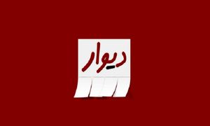 دیوار با 98 میلیون آگهی در سال 98 صدرنشین بازار کالای دست دوم