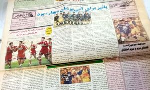 روزنامه خبر ورزشی تعطیل می شود؟