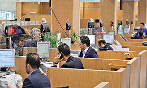 جزئیات ثبت نام وام یک میلیارد تومانی بانک اقتصاد نوین