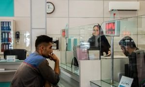 فرصت طلایی دریافت وام یک میلیارد تومانی بانک آینده با کمترین کارمزد