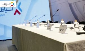 آسیاتک مجمع عمومی عادی سالیانه برگزار می‌ کند