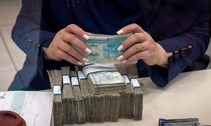 جزئیات ثبت نام وام 25 میلیارد تومانی بانک رفاه با شرایط بازپرداخت متنوع