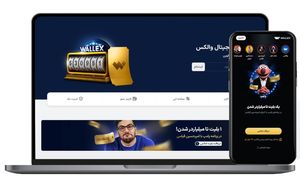 قرعه کشی یک میلیارد تومانی والکس در برنامه پامپ
