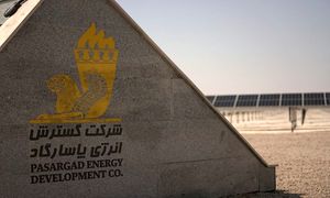 موافقت فرابورس با کلیات پروژه نیروگاه خورشیدی دامغان