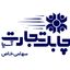چابک تجارت آسیا