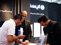 ایستکول از محصولات جدید خود رونمایی کرد