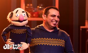 تولد «بی‌چشم‌ و رو» در «کارناوال» : وقتی عروسک از خالقش سوال می‌ پرسد