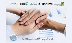 «ارتباط فردا» به کمپین نفس ملحق شد