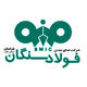فولاد سنگان