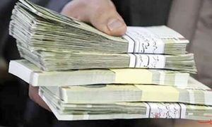وام 50 میلیونی خرید لوازم خانگی برای بازنشستگان