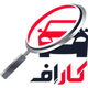 مجموعه کاراٍف