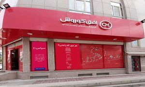 دسترسی آسان به دنیایی از اطلاعات در مجله افق کوروش