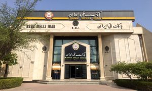 تولد بزرگترین بانک جهان اسلام