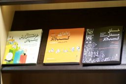 تعطیلی فروش آنلاین انتشارات آریانا قلم برای جلوگیری از شیوع کرونا