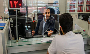 سود بانکی افزایش نمی یابد