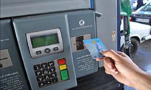 سهمیه بنزین آذر ماه کی واریز می شود؟