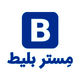 مستر بلیط