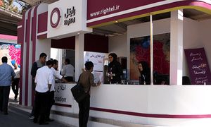 قرعه‌کشی 50 میلیون تومانی رایتل در شب یلدا