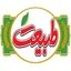 طبیعت سبز پارس کهن
