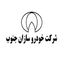 خودروسازان جنوب