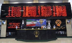 عرضه اولیه بوعلی دچار حاشیه شد