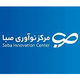 مرکز نوآوری صبا