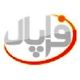 فراپال